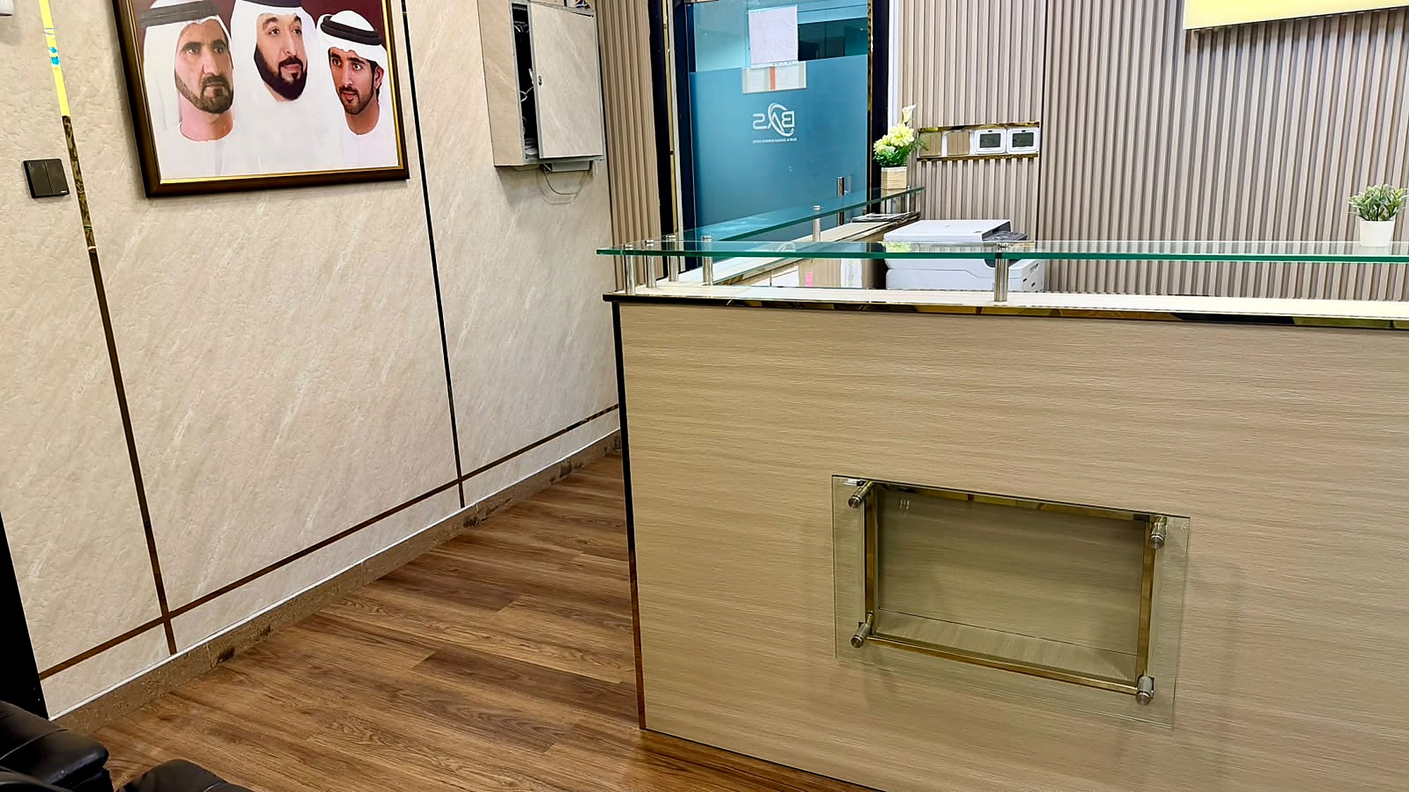 Reception Area